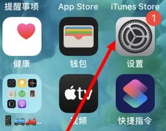 博白苹果维修服务iPhone如何把safari浏览器换成chrome浏览器 